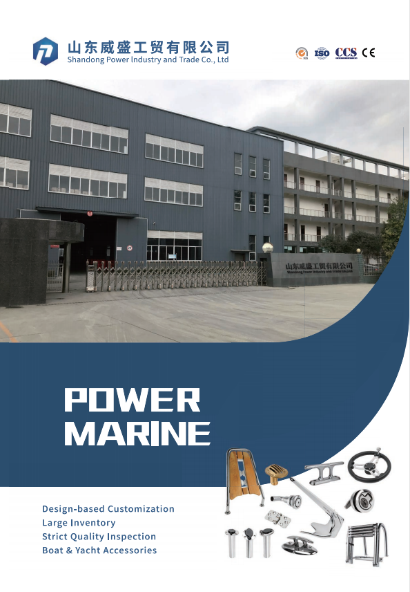 アンディマリンカタログ