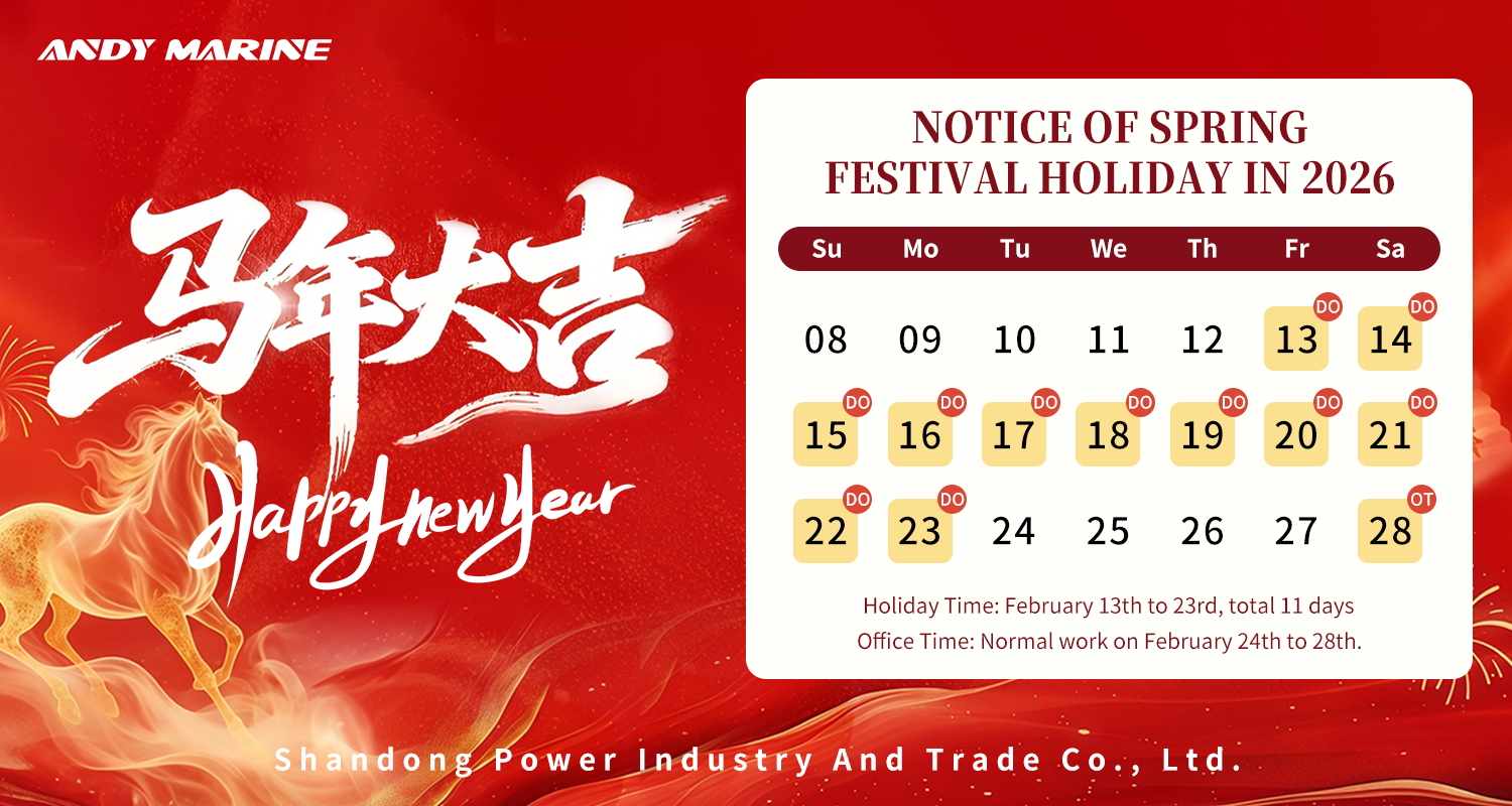 Andy Marine の旧正月休暇のお知らせ